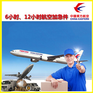 长春航空快运公司谈空运的四大作用是什么
